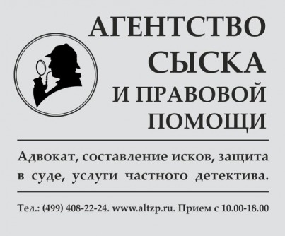 Помощь в открытии ООО, ИП, ЗАО, ОАО