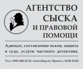 Проверка работы няни, гувернантки